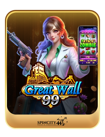 greatwall99-logo